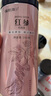 福東海 紅參片250克 長(zhǎng)白山參非高麗參氣血養(yǎng)生補(bǔ)品 送禮送長(zhǎng)輩老人 曬單實(shí)拍圖