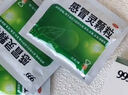 999三九感冒靈顆粒10g*9袋感冒藥解熱鎮(zhèn)痛用于感冒引起的頭痛發(fā)熱鼻塞流涕咽痛,緩解感冒癥狀 曬單實(shí)拍圖