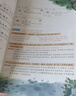 一本小學(xué)語(yǔ)文課本預習筆記六年級上冊 2025秋版語(yǔ)文同步教材課堂學(xué)霸隨堂筆記暑假銜接閱讀訓練課本預習單 曬單實(shí)拍圖