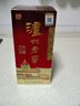瀘州老窖 六年窖頭曲 濃香型白酒 52度 500ml 單瓶裝 曬單實(shí)拍圖