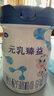 完達(dá)山（wondersun）新國(guó)標(biāo) 元乳臻益 嬰兒配方奶粉1段800克6罐（0-6個(gè)月嬰兒適用） 曬單實(shí)拍圖