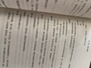 哈利波特 全七冊（《語文》教材推薦閱讀書目，正能量的魔法冒險故事，經(jīng)典七卷平裝版，人民文學(xué)出版社） 哈利波特與被詛咒的孩子 曬單實拍圖