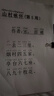 佳能（Canon）PG-845XL 大容量黑色墨盒(適用MG3080/MG2580S/MG2400/TS3480/TS3380/TR4580) 曬單實(shí)拍圖