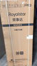 榮事達（Royalstar）200升小冰箱小型家用出租房辦公室宿舍雙開(kāi)門(mén)兩門(mén)雙門(mén)二門(mén)電冰箱節能省電低音白色R200 曬單實(shí)拍圖