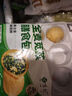 悅味紀(jì) 蝦皮韭菜雞蛋菜盒1.56kg 共12個 韭菜盒子餡餅 半成品早餐速食  曬單實拍圖