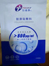 創(chuàng  )?？滇t用面膜膠原貼 500濃度 生物活性膠原痤瘡術(shù)后疤痕修復 5片 曬單實(shí)拍圖