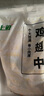 上鮮 爆汁雞米花鹽酥雞 3斤 冷凍 麥肯炸雞塊炸雞肉 清真食品 曬單實(shí)拍圖