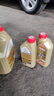 嘉實(shí)多（Castrol）極護智E版 全合成機油 潤滑油 0W-40 SP A3/B4 4L 汽車(chē)保養 曬單實(shí)拍圖