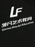 花國衫馬甲工作服定制印logo蔚來(lái)企業(yè)公司團體文化坎肩立領(lǐng)背心工裝訂制---時(shí)尚防風(fēng)立領(lǐng)馬甲定制---M 曬單實(shí)拍圖