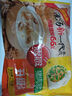 思念灌湯豬肉薺菜水餃1kg約50只 蒸餃煎餃早餐食品兒童水餃速食食品 曬單實(shí)拍圖