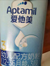 愛他美（Aptamil）經(jīng)典版幼兒配方奶粉3段（12-36月齡） 800g*1罐【新國標(biāo)】 曬單實拍圖
