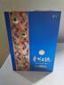 茅臺(tái)（MOUTAI）貴州大曲 似水流年 大曲1.5L 醬香型白酒 53度 單壇裝 曬單實(shí)拍圖