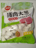 思念手打天下系列豬肉薺菜水餃1.08kg54只 早餐食品蒸餃速凍餃子 曬單實拍圖