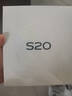 vivo S20 8GB+256GB 鳳羽金 國家補貼 6500mAh超薄長續(xù)航 5000萬防畸變?nèi)峁庾耘?拍照 AI 手機 送禮 曬單實拍圖