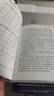 現代口腔正畸學(xué)規范診療手冊/北大醫學(xué)口腔臨床規范診療叢書(shū) 曬單實(shí)拍圖