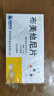 【5盒裝】[利了] 布美他尼片1mg*10片/盒 曬單實(shí)拍圖