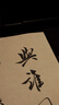 湖穎鴻雁套裝 狼毫毛筆套裝兼毫專業(yè)級(jí)文房四寶大中小號(hào)楷書成人初學(xué)國畫書法練字專用斗筆學(xué)者入門 曬單實(shí)拍圖