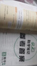 2025秋狀元筆記 小學(xué)數(shù)學(xué)五年級上冊 RJ人教版5年級課堂筆記知識點(diǎn)講解視頻課教材解讀隨堂學(xué)霸筆記 曬單實(shí)拍圖
