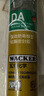瓦克DA PRO防霉玻璃膠廚衛密封膠防水美容膠中性硅膠馬桶封邊膠水白色 曬單實(shí)拍圖