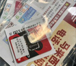 馬來(lái)西亞hotlink電話(huà)卡4G/5G高速流量上網(wǎng)卡 7天 100GB 曬單實(shí)拍圖