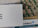 [信達怡] 鹽酸貝那普利片10mg*56片/盒 信立泰 曬單實拍圖