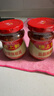 海天 蒜蓉醬 辣椒醬 蒜蓉辣醬 調(diào)味 錦上鮮蒜蓉辣椒醬230g  曬單實(shí)拍圖