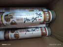 贏城珍面蕎麥面面條糖尿病人蕎麥100%0脂肪掛面專用主食粗糧雜糧面條 0脂蕎麥面5斤（贈(zèng)0肪油醋汁1瓶） 曬單實(shí)拍圖