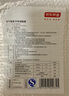 京東京造 菜板 PP砧案板切菜家用塑料食品接觸級【雙面抗菌】38*26*1cm 曬單實(shí)拍圖