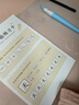 阿爾法蛋 AI智能練字筆小學(xué)生兒童控筆訓練 紙屏同步練習 配套AI練字帖 一對一實(shí)時(shí)指導 智能練字筆 AI練字筆W20【二代】升級款 曬單實(shí)拍圖
