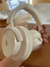 漫步者（EDIFIER）【重磅旗艦新品|藍(lán)牙V5.4】Fit900NB小金標(biāo)真無線主動(dòng)降噪頭戴式藍(lán)牙耳機(jī)長續(xù)航游戲音樂耳麥禮物 云巖白+彩色耳機(jī)包 曬單實(shí)拍圖