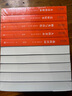 茅盾文學(xué)獎獲獎作品全集：你在高原（1-10） 小說 曬單實拍圖
