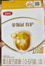 伊利金領(lǐng)冠育護(hù)【5倍DHA好腦力】嬰兒奶粉1段(0-6個(gè)月)400g 曬單實(shí)拍圖