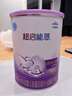 雀巢（Nestle）超啟能恩嬰幼兒乳蛋白部分水解配方奶粉1段0-12個月適用800克  曬單實(shí)拍圖