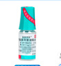 【原研進(jìn)口】參天泰普羅斯 他氟前列素滴眼液0.0015%（2.5ml：37.5μg)*2.5ml*3盒 曬單實(shí)拍圖