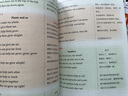 【新華書店正版】2025秋季新版課堂筆記劃重點 一二三五四六年級上冊下冊黃岡學(xué)霸筆記小學(xué)課堂筆記語文數(shù)學(xué)英語全套人教版同步課本講解教材筆記全解讀 1-6年級上下 三年級上冊 【全面鞏固】語文+數(shù)學(xué)+英 曬單實拍圖