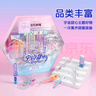 點(diǎn)石制筆時(shí)空艙文具禮盒高顏值女孩文具套裝生日禮物初高中生學(xué)習升學(xué)中秋節禮物34件套350E-G宇宙甜心 曬單實(shí)拍圖