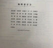 2025版現貨注會(huì )奇兵制勝】之了課堂cpa25年注冊會(huì )計師書(shū)教材網(wǎng)課會(huì )計審計經(jīng)濟法稅法公司戰略財務(wù)成本管理財管歷年真題試卷2學(xué)考要點(diǎn)二知了官方騎兵致勝一 2025現貨立發(fā)】注會(huì )奇兵制勝1-經(jīng)濟法 曬單實(shí)拍圖