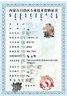工程師職稱(chēng)申報高級中級初級副高級機械建筑工程全國正規評審 中級工程師 曬單實(shí)拍圖