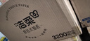 潔柔抽紙懸掛式 抽紙 3層320抽*10提掛抽紙巾 面巾紙 紙巾抽紙 整箱 曬單實(shí)拍圖