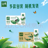 伊利【新鮮日期】金典純牛奶 250ml*16盒 3.6g乳蛋白 中秋送禮盒裝 曬單實(shí)拍圖
