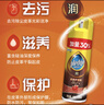 碧麗珠 皮革護(hù)理劑234ml  真皮沙發(fā)護(hù)理皮包皮鞋護(hù)理劑去污清潔免水洗 曬單實拍圖
