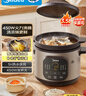 美的（Midea）快燉電燉鍋電砂鍋 陶瓷1h快燉 燉湯盅電燉盅煲湯鍋煮鍋紫砂鍋3.5L雙環(huán)火一體多功能鍋MD-DGE35J56 曬單實拍圖