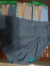 AB【4條】男內(nèi)褲新疆棉質(zhì)U凸抗菌中老年寬松大碼高腰男式三角褲0922 顏色隨機(jī)（無(wú)紅色） 4條 3XL 曬單實(shí)拍圖