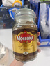 摩可納（Moccona）經(jīng)典8號凍干速溶黑咖啡200g瓶裝 深度烘焙進(jìn)口拿鐵美式冷萃0脂0糖 曬單實(shí)拍圖