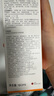Mistine蜜絲婷小黃噴防曬噴霧180ml便攜補(bǔ)噴保濕SPF50+戶外【臨期清倉(cāng)】 曬單實(shí)拍圖