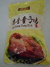 八瑞祥 清香童子雞 老北京燒雞熟食臘味下酒菜速食鹵味 550g下酒菜鹵味 曬單實(shí)拍圖