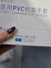 英科醫(yī)療（INTCO）一次性手套PVC手套大碼100只醫(yī)務(wù)實(shí)驗(yàn)室美容餐飲烘焙防護(hù)檢查手套 曬單實(shí)拍圖
