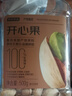 京東京造 開(kāi)心果500g 原色無(wú)漂白大顆粒每日?qǐng)?jiān)果休閑零食堅(jiān)果干果端午送禮 曬單實(shí)拍圖