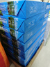 UPM麗印湖光 70g A4打印紙 復(fù)印紙 500張/包 8包/箱（4000張） 曬單實(shí)拍圖