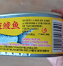 鷹金錢(qián)金裝豆豉鯪魚(yú)227g*6罐廣東特產(chǎn)中華老字號即食海鮮罐頭下飯預制菜 曬單實(shí)拍圖